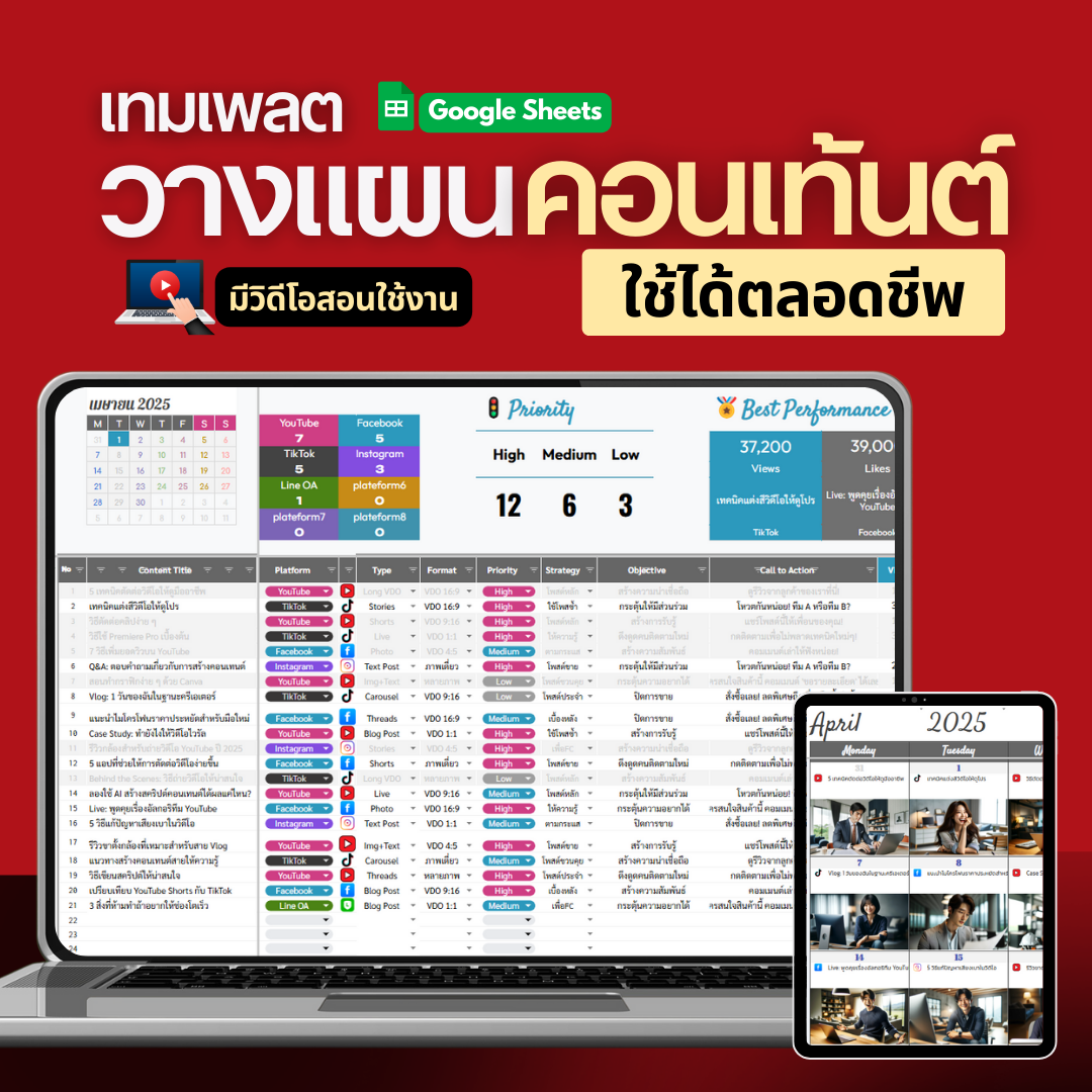 Smart Creator Planner