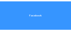แชทหาบน facebook
